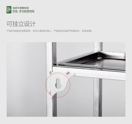 悠佳不锈钢置物架 厨房收纳的艺术与实用结合