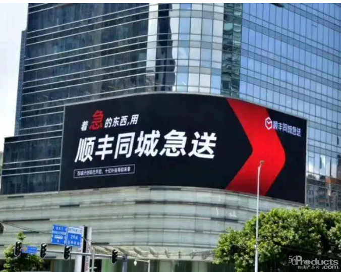 快狗减持与顺丰回购背后 物流赛道的分化与资本博弈