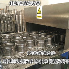 揭阳市东山区磐东富尔兴五金厂 专注不锈钢厨具餐具与厨卫用具的专业制造