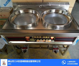 信诚厨具设备 云浮厨房煮面炉煲粥炉，优质商家提供高清图片与全方位服务